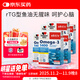 雙心（Doppel herz）無(wú)腥味深海魚(yú)油軟膠囊omega-3含DHA+EPA30粒*6盒裝呵護心腦血管