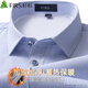 杉杉（FIRS）【加絨加厚】保暖襯衫男冬季新款休閑商務(wù)厚款襯衣 藍色條紋 40
