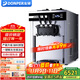 東貝(Donper)商用冰淇淋機臺式軟質(zhì)冰激凌機三頭冰激淋機雪糕機奶茶店咖啡店漢堡店甜筒機 1.5HP低溫壓機|XMC720T【7天免洗解凍】