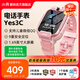小尋兒童電話手表Yes3C 微信QQ交友長待機視頻通話4G全網(wǎng)通定位藍牙 可插卡學生智能手表長續(xù)航大內(nèi)存 Yes3 C米粉色【大存儲微信QQ在線支付】