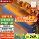 格力（GREE）【金榜單品】石墨烯取暖器家用大面積電暖器電暖氣片IPX4級防水取暖氣浴室干衣暖風(fēng)機NJF-X9020