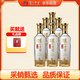 瀘州老窖 特曲晶彩 濃香型白酒 52度500ml*6瓶整箱裝(贈送3個(gè)禮品袋)