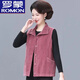 ROMON秋天馬夾女背心短款中老年人春秋上衣時(shí)尚外套燈芯絨媽媽馬甲外穿 皮粉 L 【建議100-120斤】