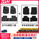 3WTPE汽車(chē)腳墊JEEP自由俠牧馬人專(zhuān)車(chē)專(zhuān)用吉普自由光指南者大切諾基 自由光TPE腳墊+毯面（15-25款）