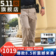 5.11防撕裂作訓(xùn)褲防潑水工裝褲511打擊者長褲 74369 【旗艦專享】 055卡其色 32-30(2尺5-2尺6褲長約103CM)