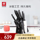 雙立人（ZWILLING）刀具套裝Point S菜刀砍骨刀水果刀削皮刀剪刀廚房好物大全8件套