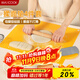 美廚（maxcook）揉面墊 食品級硅膠和面板搟面案板 配搟面杖切面刀滾輪MCPJ3932
