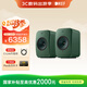 KEF【國家補貼】LSX II LT輕奢版電腦無線HiFi音響桌面有源音箱藍牙2.0立體聲臺式電視家用 灰綠色