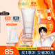 芙麗芳絲（Freeplus）洗面奶男女士氨基酸潔面乳控油祛痘去黑頭80g