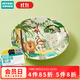 NITORI宜得利家居陶瓷咖啡杯餐具家用可愛(ài)叢林動(dòng)物園高顏值卡通杯子碗盤(pán) 17.5cm圓盤(pán) 叢林 1只