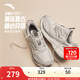 安踏AT957丨復古跑步鞋女鞋山系秋季透氣運動(dòng)鞋厚底增高休閑百搭女鞋 象牙白/芯片灰-51 38 （女7）