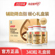 湯臣倍健魚(yú)油加大豆磷脂340粒禮盒裝 omega3中老年人輔助降血脂 送禮裝 魚(yú)油100粒1瓶+大豆120粒2瓶禮盒裝*1盒