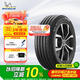 米其林（MICHELIN）汽車輪胎 215/55R17 94V 耐越 ENERGY MILE 適配秦PLUS/探歌/繽智