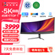 聯(lián)合創(chuàng  )新44.5英寸準5K 32:9曲面帶魚(yú)屏 120HZ RJ45網(wǎng)口 音響 分屏處理 剪輯設計炒股辦公電腦顯示器屏45C1R