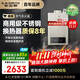 史密斯（A.O.SMITH）13升精鋼燃氣熱水器 國家補貼 不銹鋼換熱器包8年 負壓燃燒更安全 精控恒溫 天然氣JSQ26-TM5