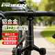 飛鴿鋁合金把立車(chē)把增高器加高抬升龍頭公路山地車(chē)手把通用款