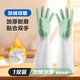 LYNN洗碗手套1雙裝加絨保暖 PVC加長款耐用廚房家務(wù)清潔洗衣服手套