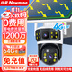 紐曼4g太陽(yáng)能攝像頭室外終身免充值流量插電手機監控器家用360度無(wú)死角帶夜視全景無(wú)電無(wú)網(wǎng)無(wú)需連wifi