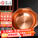 郭一元純銅加厚銅火鍋燃?xì)怆姶胖貞c火鍋?zhàn)幽稿伻毒艑m格太陽(yáng)盆-32單味
