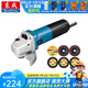 東成 角磨機磨光機打磨拋光工業(yè)級大功率切割機東成角磨機 S1M-FF10-100S套餐不可調速1020W