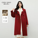 秋水伊人優(yōu)雅風(fēng)100%綿羊毛大衣2025年冬季百搭西裝領(lǐng)毛呢外套圣誕紅 大紅 S