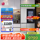 LG655L冰箱對開雙門透視窗敲一敲 超薄家用大容量雙開門風(fēng)冷無霜多維風(fēng)幕凈味養(yǎng)鮮功能智能變頻節(jié)能  【全景透視窗系列】星河銀S653MPY33D