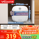 萬(wàn)和（Vanward）【E6.6-M3】6.6升電熱水器小廚寶?2000W速熱?一級能效?國家補貼20%小尺寸