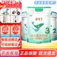 貝特佳愛可丁1段2段3段嬰幼兒營養(yǎng)配方牛奶粉810克 3段 （拍碼返15）