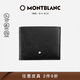萬寶龍MONTBLANC匠心系列黑色6卡位皮革錢包/錢夾130315男士禮物
