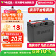 瓦爾塔（VARTA）汽車(chē)電瓶蓄電池紅標55B24L以舊換新鈴木驍途 英格尼斯雨燕