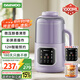 大宇（DAEWOO）破壁機家用豆漿機 1L微壓2-3人食全自動(dòng)輕音五谷雜糧免煮免手洗榨汁料理輔食機 紫色SM09國家補貼