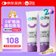衛仕貓用化毛膏120g*2寵物貓維生素魚(yú)油化毛球營(yíng)養膏微量元素化毛球