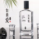 胖東來(lái)酒鬼酒自由愛(ài)白酒1995純糧自飲送禮正京品東線(xiàn)上超市商城DL代購 【京東快遞送到家】自由愛(ài)500mL*1瓶