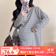 婧麒（JOYNCLEON）孕婦春裝上衣打底衫2025新款大碼衣服寬松長(cháng)袖衛衣T恤春秋季 黑色條紋上衣 XXL