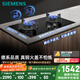 西門(mén)子（SIEMENS）【純銅火蓋】5.2kw燃氣灶雙灶天然氣灶 猛火大火力 臺嵌兩用家用一級能效可組套裝國補ER72B3VBMP