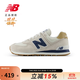 NEW BALANCE NB574系列復古潮流百搭拼接運動(dòng)休閑鞋 ML574LGI 灰色 43 (腳長(cháng)27.5cm)
