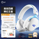 iKF V11 Pro游戲耳機頭戴式四模無線藍牙7.1環(huán)繞音有線2.4G電競專用fps三角洲無畏契約CS聽聲辨位電腦 【V11 Pro四模+7.1聲道】-白藍