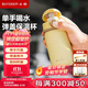 北鼎（Buydeem）彈蓋保溫杯 316L不銹鋼內(nèi)膽 學生兒童戶外旅行迷你便攜水杯小鵝黃