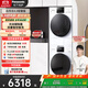 松下（Panasonic）【吳磊推薦】洗烘套裝 白月光4.0輕奢版 10kg滾筒洗衣機(jī)+變頻熱泵烘干機(jī) N3K1+N1KR2 國家補(bǔ)貼20%