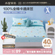 水星家紡床笠單件 嬰幼兒A類(lèi)100%全棉40支床笠兒童卡通床笠 單人床墊罩 【全棉/抗菌】遠古龍 120cm*195cm