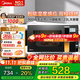 美的（Midea）微波爐烤箱一體機 900W變頻 光波爐燒烤 智能濕度感應/智能解凍/23升平板/一級能效（X3-233A） 金色
