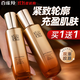 百雀羚（PECHOIN）乳液 賦顏緊塑彈潤精華乳液 膠原緊致抗皺淡化細紋保濕乳化妝護膚 95ml