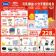 完達山（wondersun）新國標(biāo) 元乳臻益 嬰兒配方奶粉1段800克（0-6個月嬰兒適用）