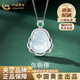 中國黃金（CHINA GOLD）玉髓彌勒佛吊墜女款輕奢玉石銀項鏈時(shí)尚生日禮物中秋節禮物送女友 【熱銷(xiāo)爆款】A款*彌勒佛項鏈-s925
