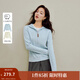 茵曼2025秋冬女裝新款休閑連帽開(kāi)衫毛衣百搭寬松長(cháng)袖針織衫外套 淺藍色 S
