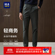 海瀾之家（HLA）休閑褲25新款輕商務(wù)時(shí)尚松緊腰窄腳褲子男秋季 深灰1L 36 180/92A 推薦161~170斤