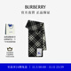 博柏利（BURBERRY）【明星同款】圍巾男女 格紋羊毛圍巾 黑色