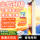 NIYEVN【100平全屋速熱丨省電專(zhuān)利】石墨烯取暖器家用暖風(fēng)機小型米白電熱小太陽(yáng)熱風(fēng)機取暖神器大面積 【火焰升級-搖頭】全屋秒熱丨科技省電丨大戶(hù)型過(guò)濾
