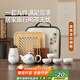 常生源旅行茶具套裝 家用戶(hù)外白瓷一壺四杯茶葉罐便攜旅行套組 江山如畫(huà)