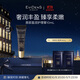 EVIDENS DE BEAUTE 伊菲丹 唇部盈潤護理膏10mL 敏感肌保濕潤唇膏生日禮物送女生